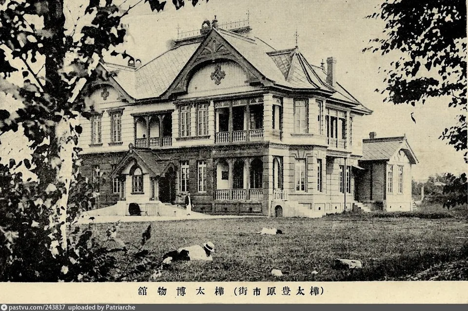 萨哈林州地方志博物馆